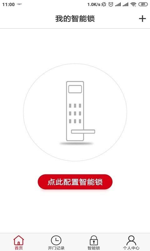 大学橙截图