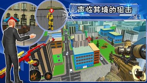 射击城市英雄截图