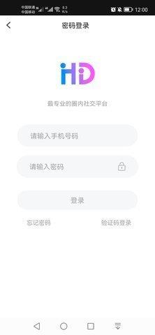 灰度交友官网版截图