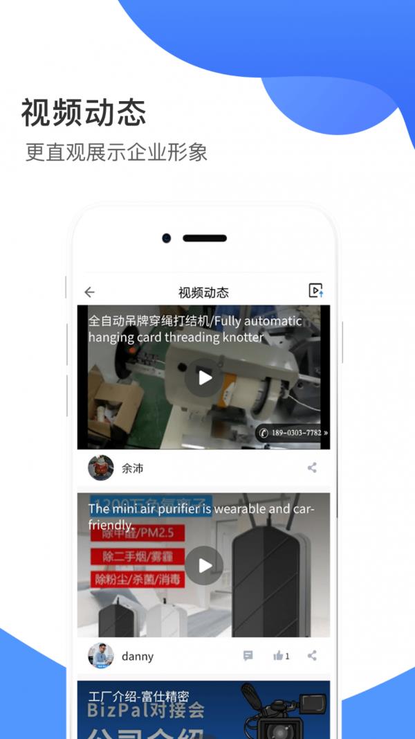 畅销天下截图
