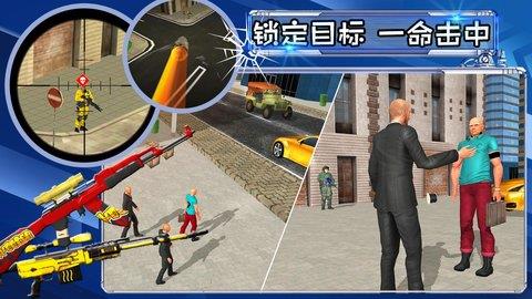 射击城市英雄截图