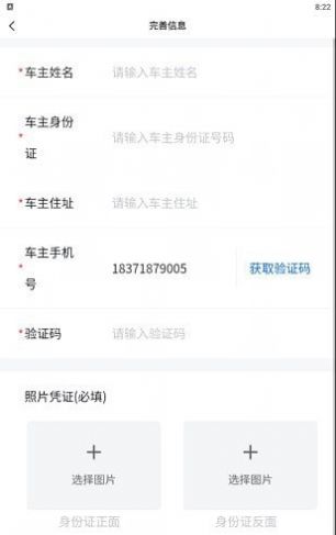 洛阳违停处理截图
