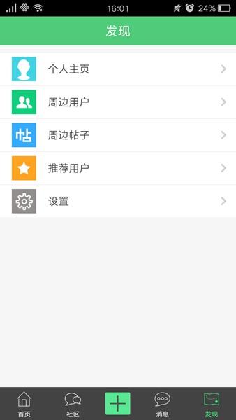 茶竹永川论坛手机版