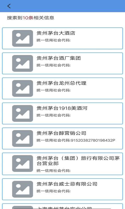 企管秘书截图