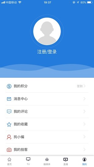 美丽陈巴尔虎截图