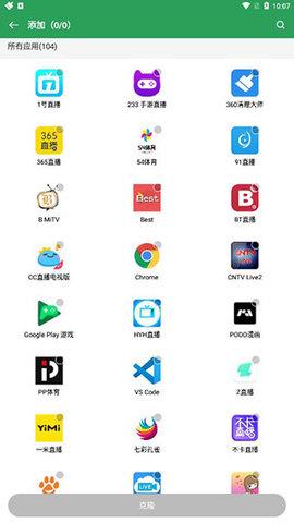 gspace官方版