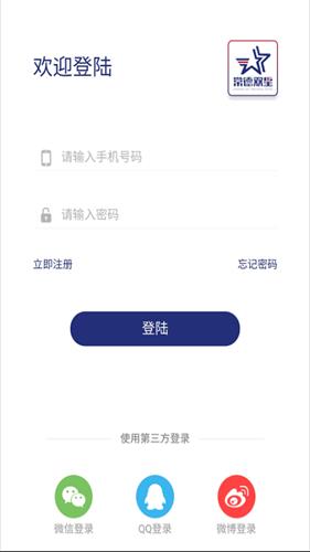 常德双星截图
