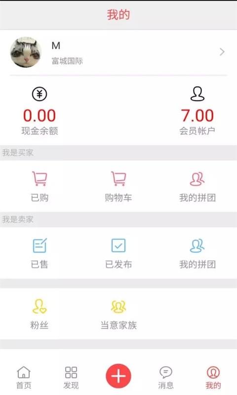 当意截图