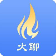 火聊极速版