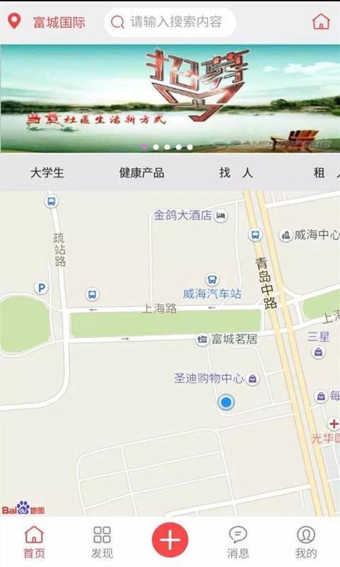 当意截图