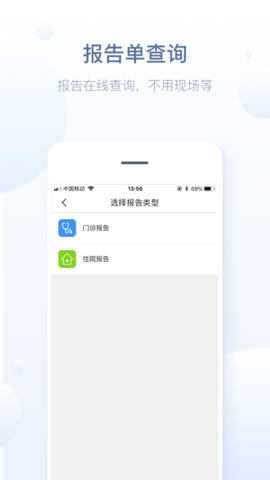 徐州健康通截图