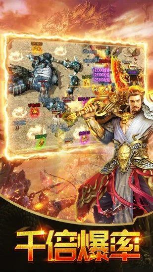 昔归千年神器传奇官方最新版截图