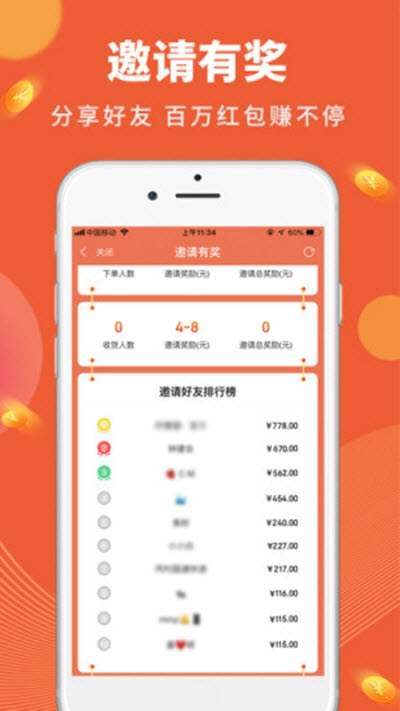 每日一逛