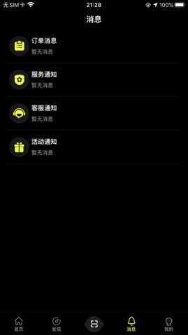 小柠停车截图