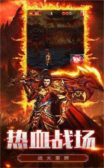 炫酷屠龙刀传奇官方最新版截图