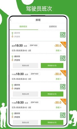 有象工友截图