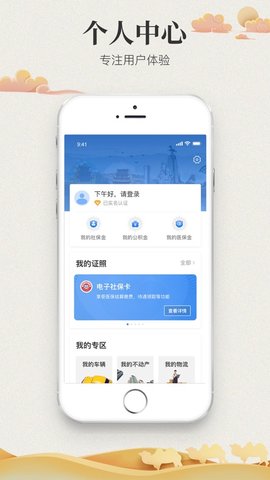 甘快办最新版截图