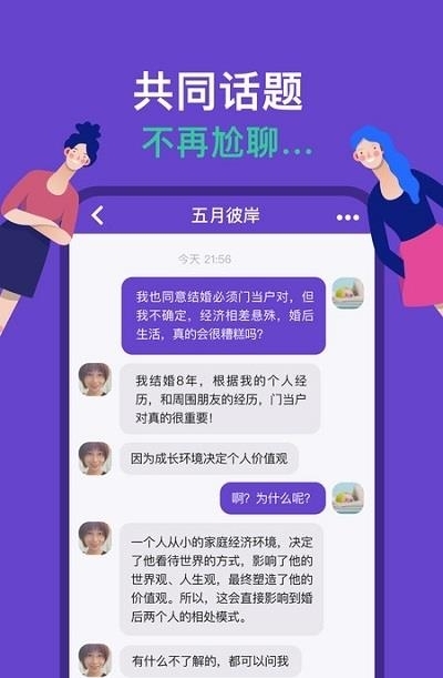 不同截图
