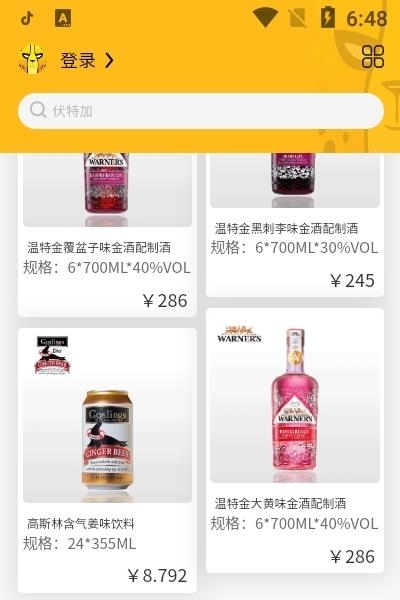 闪酿截图