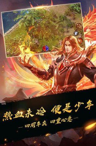 藏帝传奇官网最新版截图