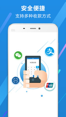 亿掌柜截图