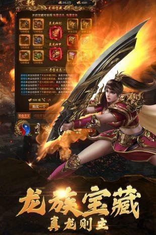 怒火打金传奇官方最新版截图