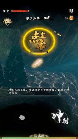 鲲也要修仙