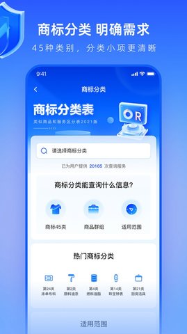 早鸽网截图
