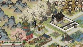 一揽繁华截图