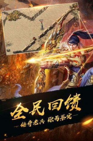 藏帝传奇官网最新版截图