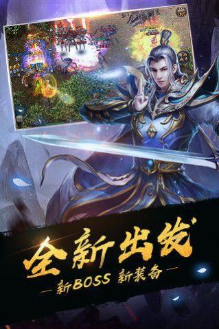 藏帝传奇官网最新版截图