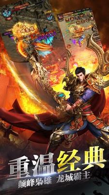 打金神器贪玩传奇福利版变态版截图