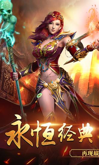 桃花传奇官网最新版截图