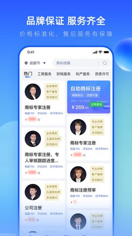 早鸽网截图