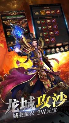 打金神器贪玩传奇福利版变态版截图