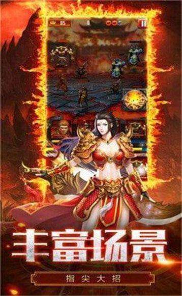 浴血传奇官方最新版截图