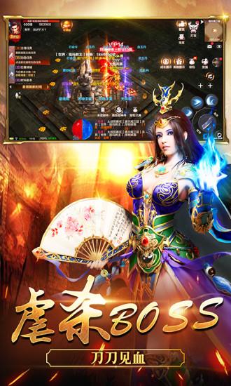桃花传奇官网最新版截图