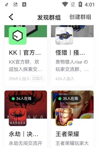 NokNok闹闹社区截图