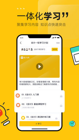 斩六将cpa截图