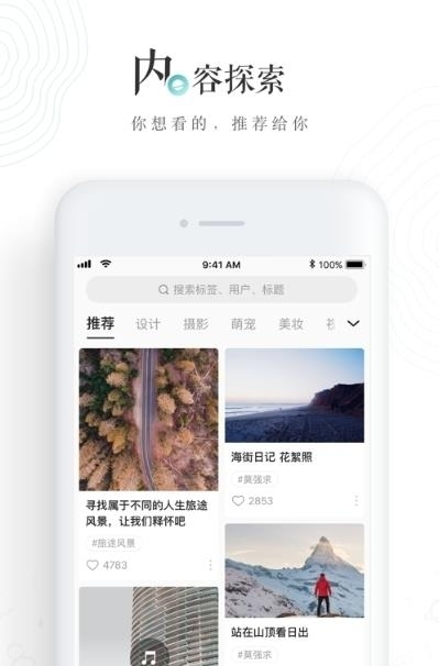 LOFTER网易老福特截图