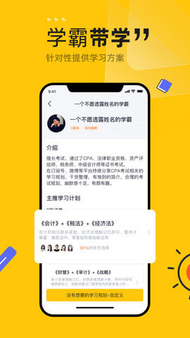 斩六将cpa截图