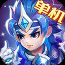 三国演义吞噬无界