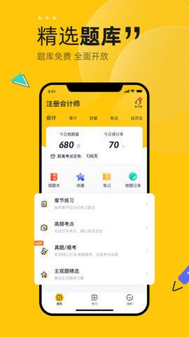 斩六将cpa截图