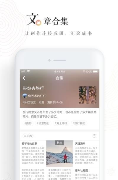 LOFTER网易老福特截图