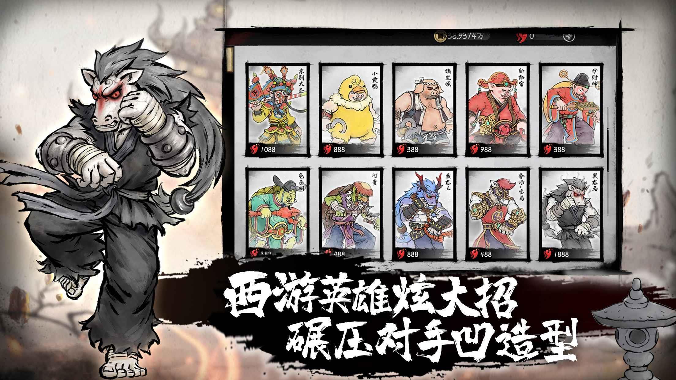 墨斗截图