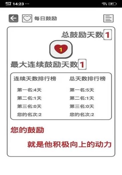 华奕云通II截图