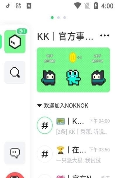 NokNok社区官方正式版截图