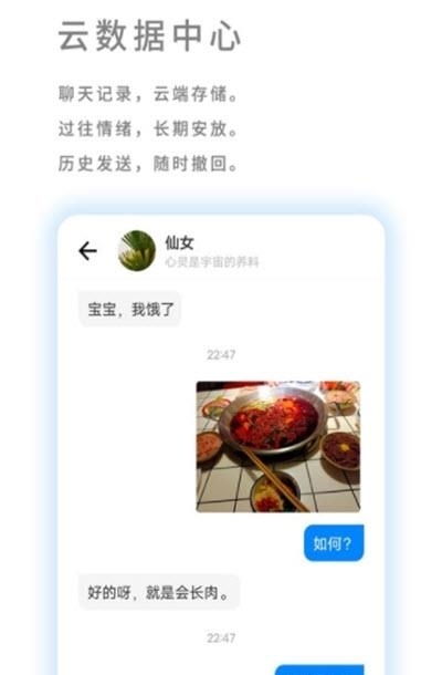 我友截图