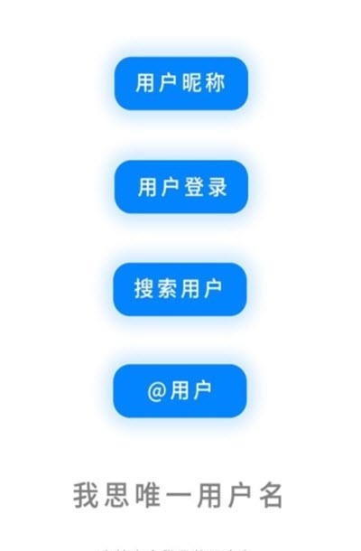 我友截图