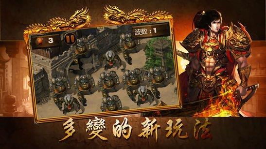 蓝天传奇最新版